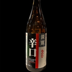 【熱燗】盛田辛口 小/大