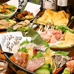 予算に応じて選べるコース、【飲放】付コースはクーポン利用で3500円～お刺身や串盛等ボリューム◎