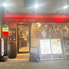 イタリアン酒場 メルカド 北野坂店の雰囲気3