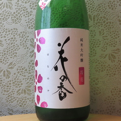 花の香  375ml