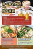 錦記香港居酒屋神保町店