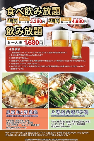 神保町、御茶ノ水駅より徒歩6分！◆ラーメンから本格中華までコスパ良く楽しめる !