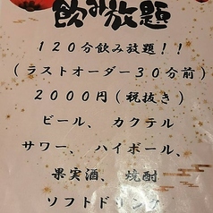 香港厨房 渋谷店のコース写真