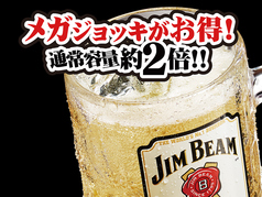 メガジムビームハイボール