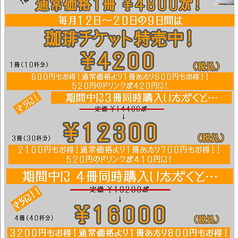 オムライス専門店 エグロンのおすすめドリンク3