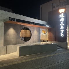 焼肉ふるさと 福山店の外観1
