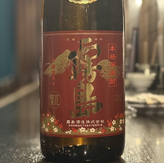 赤霧島（芋・宮崎県）