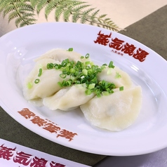 【水】水餃子(5個)