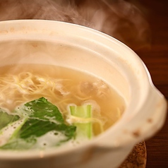 土鍋鶏ラーメン