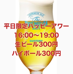 韓国料理 釜山亭薬院店のおすすめポイント1