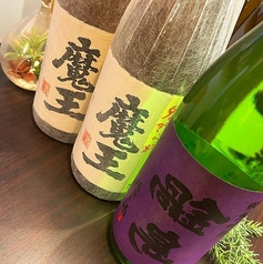 横浜炭焼 憩う家 あざみ野の特集写真