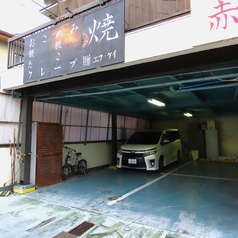 お車でお越しの方も安心！当店は専用駐車場を完備しており、最大4台まで駐車可能です。近隣のコインパーキングを探す手間なく、スムーズにご入店いただけます。ご家族でのドライブや遠方からのお集まりにも、ぜひお気軽にご利用ください。