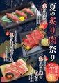 焼肉の牛太 本陣 姫路駅前店のおすすめ料理1
