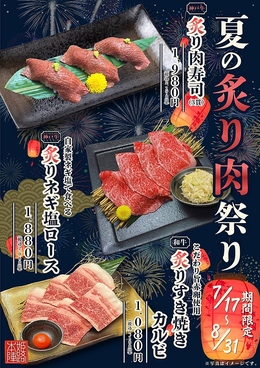 焼肉の牛太 本陣 姫路駅前店のおすすめ料理1