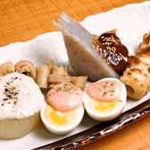 創作おでん 居酒屋 ゑゑあんばいのおすすめ料理2