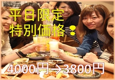 昭和食堂 蟹江店のコース写真