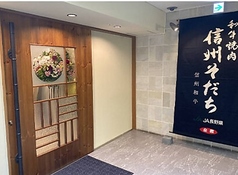 和牛焼肉 信州そだちの外観1