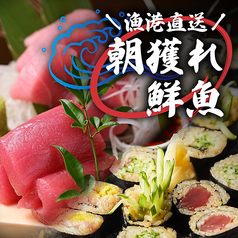 海乃鶏 名古屋駅前店のおすすめ料理3
