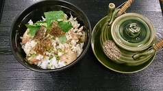 鯛茶漬け