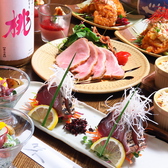 居酒屋YOKOOO 駅東店の写真