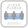 当店では、感染症対策の為、お席の利用人数を制限させて頂き隣のお席と間隔を取ってご案内させて頂いております。