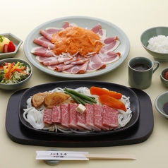 三田屋本店 やすらぎの郷のコース写真