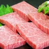 梅田明月館 十三店のおすすめポイント1