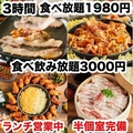 居酒屋 チュマル 広島並木通り店のおすすめ料理1