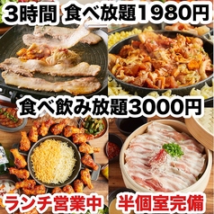 居酒屋 チュマル 広島並木通り店のおすすめ料理1