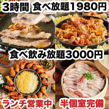 居酒屋 チュマル 広島並木通り店のおすすめ料理1
