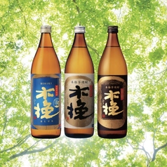 日向木挽き(白・ブルー)