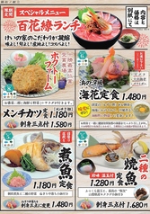 ランチメニュー１