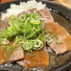 ~肉もん~