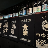 店内は道内酒蔵の帆前掛けがずらり！