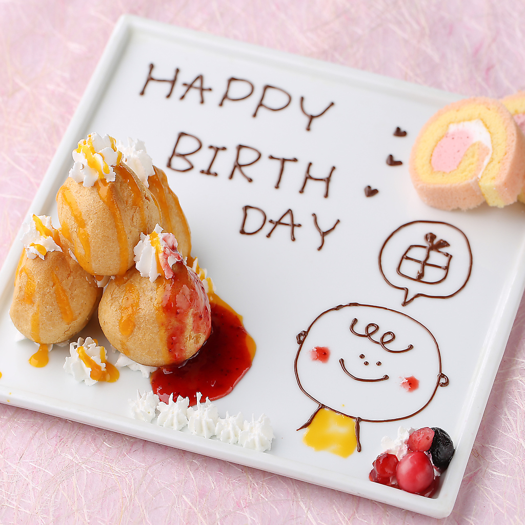 デザート付きメッセージプレートもご注文可能です（要予約）スタッフ全員でお祝い致します♪