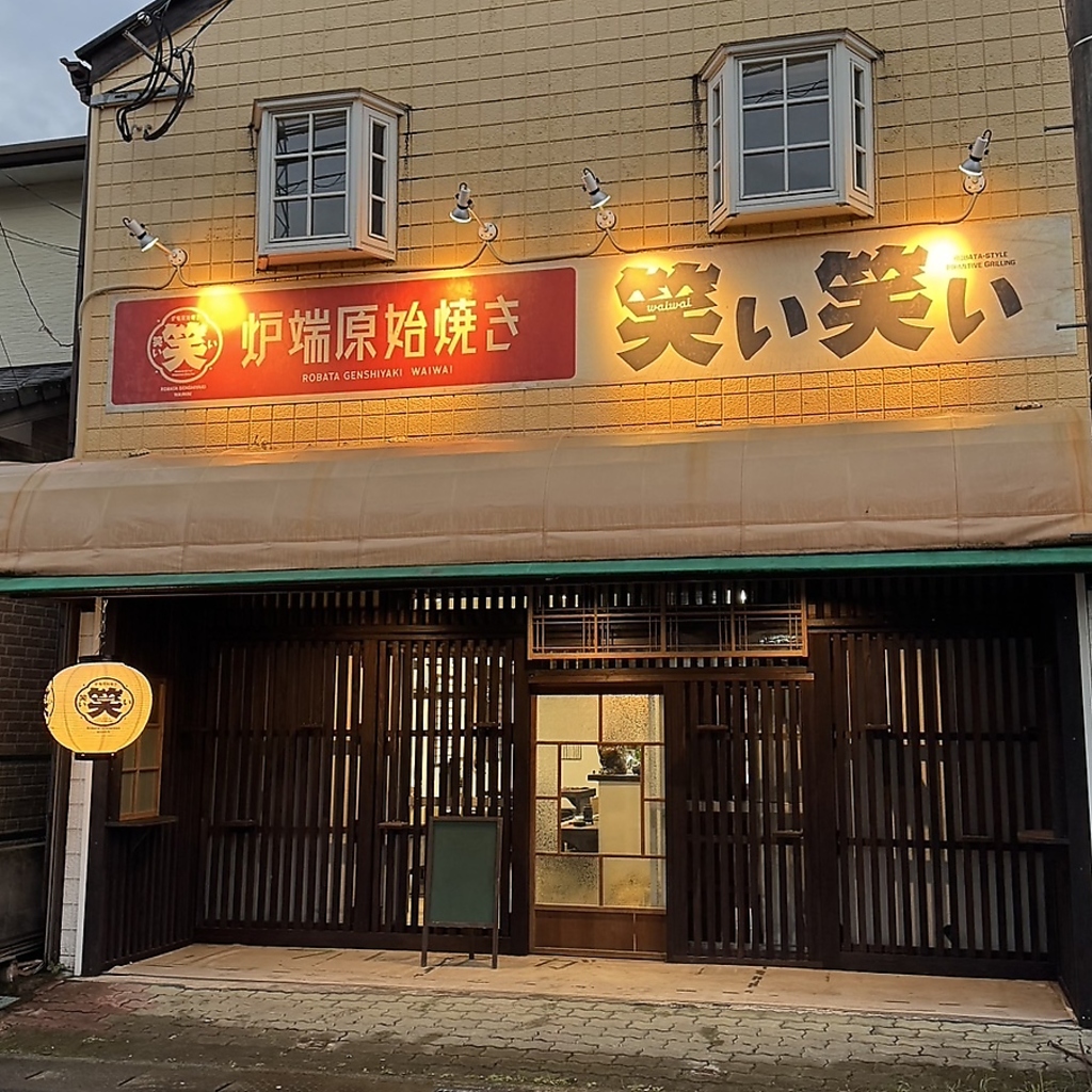 ＪＲ日豊本線帖佐駅出口から徒歩約10分。駅からの道のりもわかりやすく、お気軽にお越しいただけます