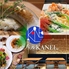 幸せバルKANEL 船橋イタリアン店のロゴ