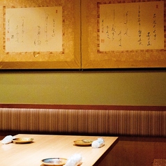 邸の庭 やしきのにわ 品川本店の雰囲気1