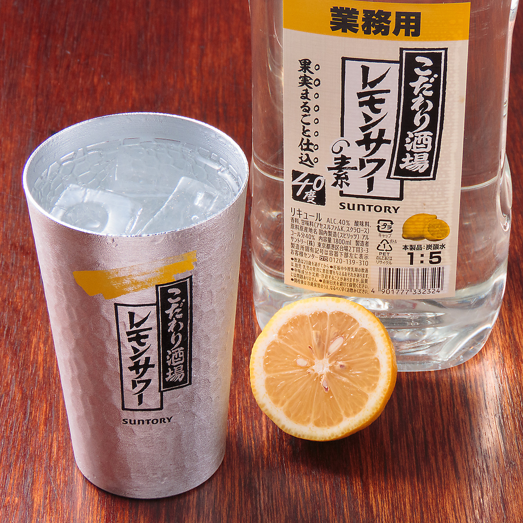 土曜～木曜限定、席のみ予約＋生ビール込！3時間飲み放題2500円(税込)★コースもご用意しております