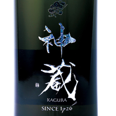 【京都】 神楽 KAGURA 七曜