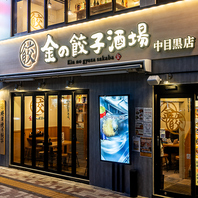 【フロア貸切は最大50名様まで】