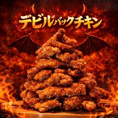 居酒屋 夢幻 むげんの写真