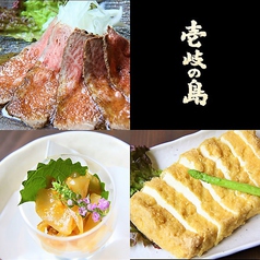 壱岐の島のコース写真