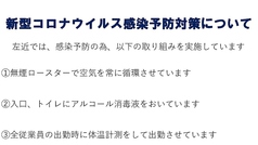 バイキング 左近 本店(泉佐野市その他/焼肉・ホルモン