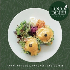 ロコズダイナー LOCO's DiNERのおすすめランチ2