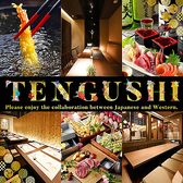 天ぷらとおでん 天串 TENGUSHI 岐阜駅前店の写真