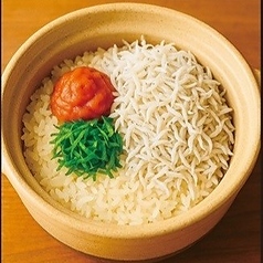 釜揚げしらすと梅と大葉の土鍋ごはん