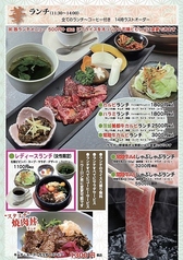 質の高いお肉をランチ限定でお得に提供！