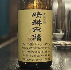 晴耕雨読（芋・鹿児島県）
