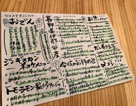 ●南信州伊那谷と東大和の新鮮野菜の日替わりメニュー●
